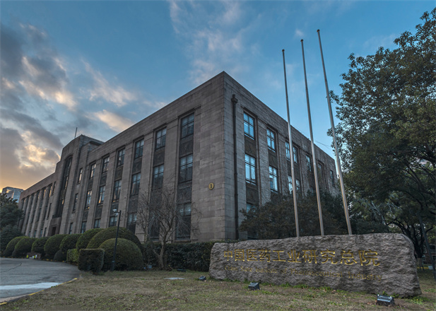 1679991074184040019.jpg 上海医药工业研究院老大楼所在地(2022年).jpg