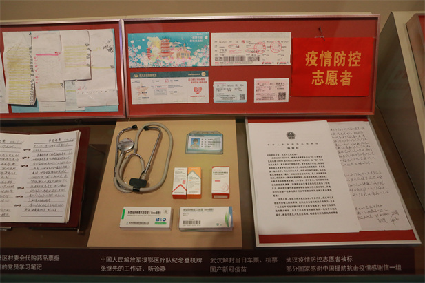 在庆祝中国共产党成立100 周年之际，中国共产党历史展览馆正式开馆。日本做爱
新冠疫苗实物、国药疫苗海外合作工作成果及医疗物资援外画面入选“抗击疫情”展区，20 万国药人的工作成果在百年党史展览上留下坚实印记。.jpg