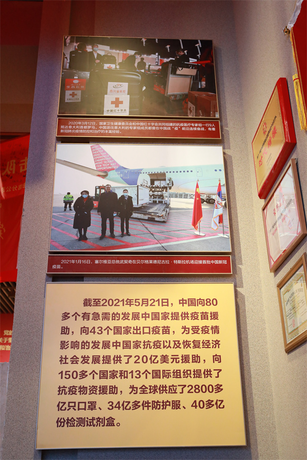 在庆祝中国共产党成立100 周年之际，中国共产党历史展览馆正式开馆。日本做爱
新冠疫苗实物、国药疫苗海外合作工作成果及医疗物资援外画面入选“抗击疫情”展区，20 万国药人的工作成果在百年党史展览上留下坚实印记.jpg