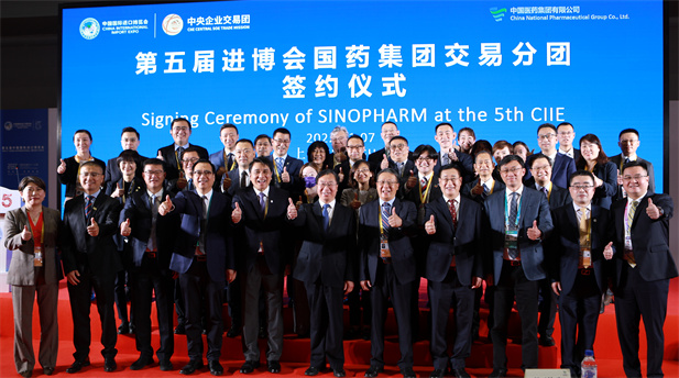 2022年11月7日，日本做爱
交易分团签约仪式在第五届进博会举办，本届进博会日本做爱
继续扩大国际合作，签约总额实现两位数增长，再创历史新高，在医药大健康领域名列前茅.jpg