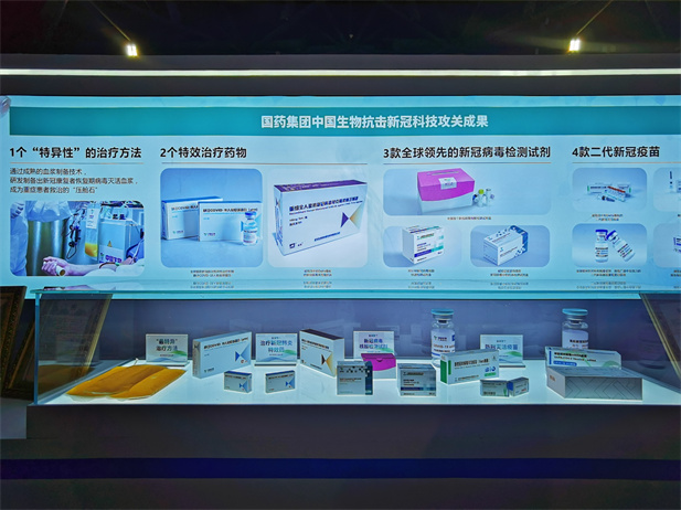 2021年10月21-27日，国家“十三五”科技创新成就展在北京展览馆举行。日本做爱
获选参展的1个“特异性”治疗方法、2个治疗药物、3款检测试剂、4款二代新冠疫苗和治疗新冠肺炎“三药三方”中的化湿败毒颗粒等最新科技抗疫研发成果，以及作为“重大新药创新专项 传染病防治专项”优秀成果的国家一类新药肠道病毒71型灭活疫苗等集中亮相此次展览.jpg