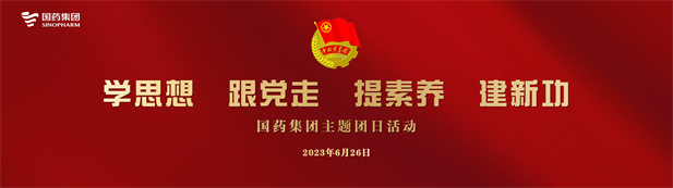 1688464093150045003.jpg 历史文化党史讲座广告banner_副本_副本.jpg