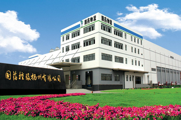 1688546271239022841.png 国控扬州有限公司.png