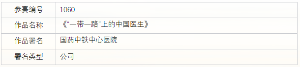 1690426041300091966.png 3.png