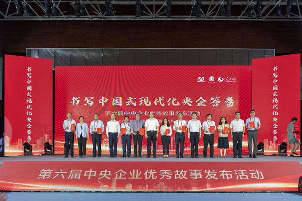 1694056042466096512.jpg 微信图片_20230831120141.jpg