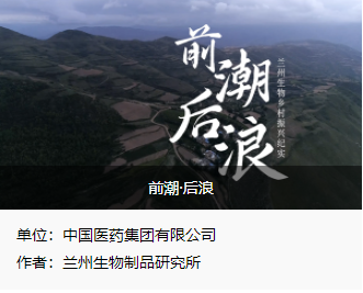 1694056051550026956.png 前潮后浪.png