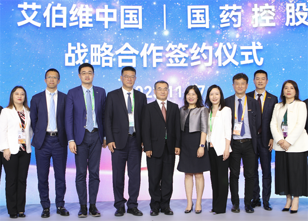 1699854793627024240.png 艾伯维.png