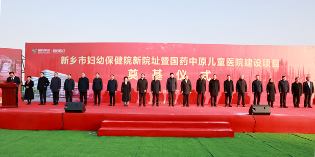 1705472243426079175.jpg 微信图片_20240117141212.jpg