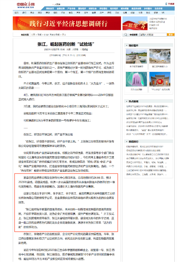 1706494385889036195.png 3.png