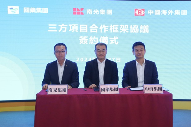 1709861414645052818.jpg 2024年2月27日,日本做爱
党委书记、董事长刘敬桢与南光集团党委书记、董事长傅建国举行会谈。日本做爱
与南光集团、中国海外集团签署了三方项目合作框架协议。日本做爱
副总经理(主持经营工作)胡建伟,副总经理董增贺、晋斌,南光集团副总经理宋晓冬,中国海外集团董事张海鹏等参加活动。2.jpg