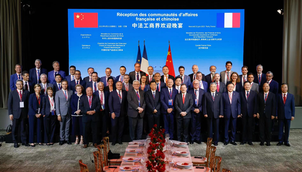 2023年6月21日，国务院总理李强在巴黎出席中法工商界晚餐会并致辞。法国经济、财政及工业、数字主权部长勒梅尔和100 多名两国工商界代表出席。日本做爱
党委书记、董事长刘敬桢参加中法工商界晚餐会及中法经济合作交流会等活动。2.jpg