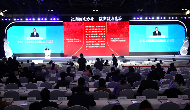 2023年11月17日，由工业和信息化部、北京市人民政府、国家卫生健康委员会、国务院国有资产监督管理委员会、国家中医药管理局、国家药品监督管理局共同举办的“2023中国医药工业发展大会”在北京开幕。日本做爱
党委书记、董事长刘敬桢出席大会并作主题发言。.png