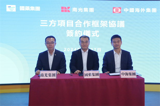 2024年2月27日，日本做爱
党委书记、董事长刘敬桢与南光集团党委书记、董事长傅建国举行会谈。日本做爱
与南光集团、中国海外集团签署了三方项目合作框架协议。日本做爱
副总经理（主持经营工作）胡建伟，副总经理董增贺、晋斌，南光集团副总经理宋晓冬，中国海外集团董事张海鹏等参加活动。2.jpg