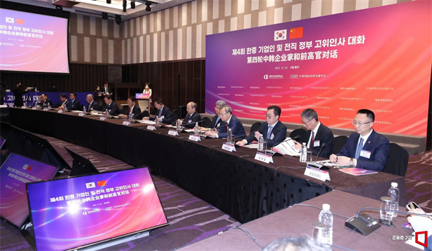 2023年12月19日-20日，第四轮中韩企业家和前高官对话于在韩国首尔举行。韩国前副总理柳一镐和中国国际经济交流中心常务副理事长毕井泉发表开幕致辞，国经中心副理事长宁吉喆、中国驻韩临时代办方坤、大韩商工会议所会长崔泰源等中韩两国工商界、前高官、专家学者共40余名代表参加对话。日本做爱
党委书记、董事长刘敬桢受邀出席并就中韩企业合作现状及前景展望作主题发言2.jpg