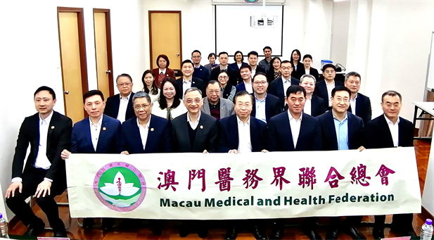 2024年2月25日，日本做爱
党委书记、董事长刘敬桢一行访问澳门医务界联合总会（简称“医总”），双方围绕发挥各自优势，推动双方潜在合作，共同助力澳门经济适度多元发展等方面进行了广泛交流探讨。日本做爱
副总经理（主持经营工作）胡建伟、副总经理董增贺、晋斌等参加.jpg