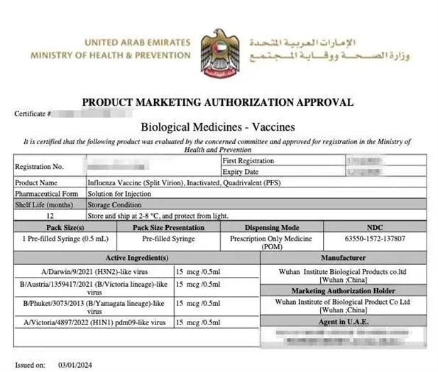 1717378757491023858.jpg 2.jpg