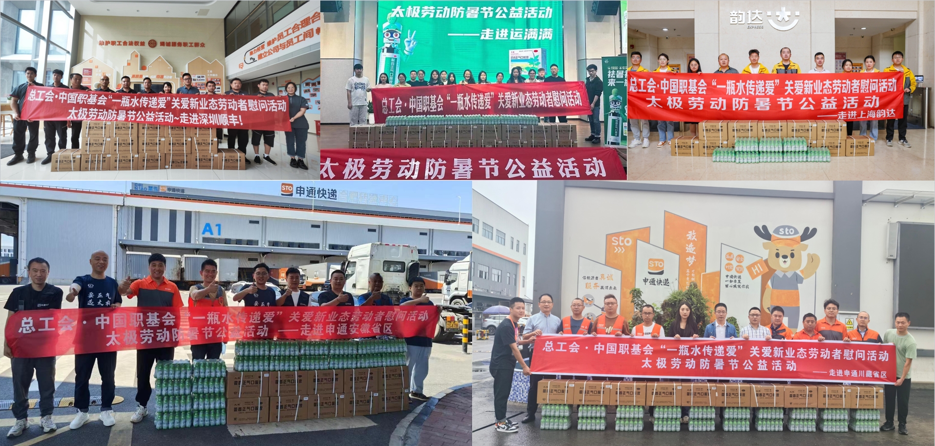 1719226622330040440.png 微信截图_20240624190417.png