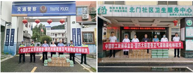 1720491618337057814.png 微信截图_20240709102416.png