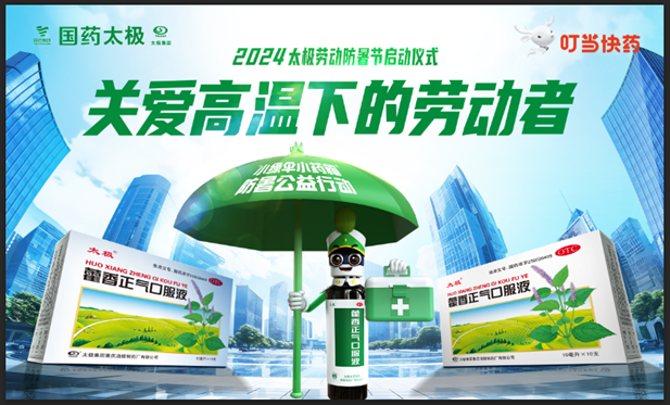 1720591403814022058.png 1.png