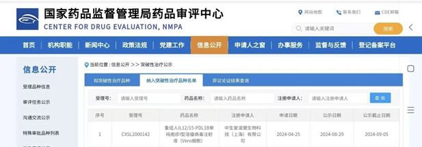 1725612152547062638.jpg 1.jpg