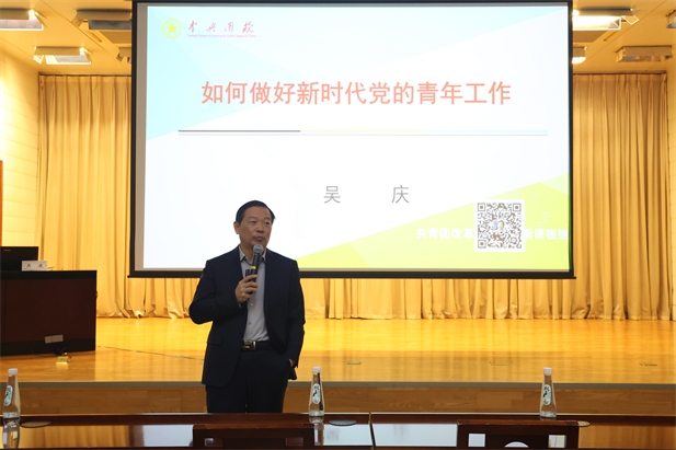 1734934268475089425.jpg 吴庆教授.jpg