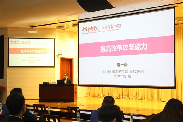 1734934276422013194.jpg 邹一南教授.jpg