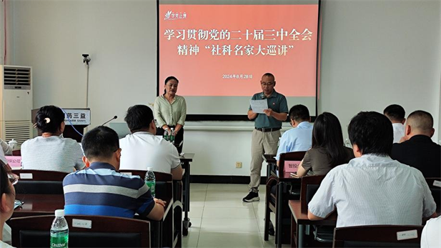 1739325902408012351.png 5、国药三益宣讲活动.png