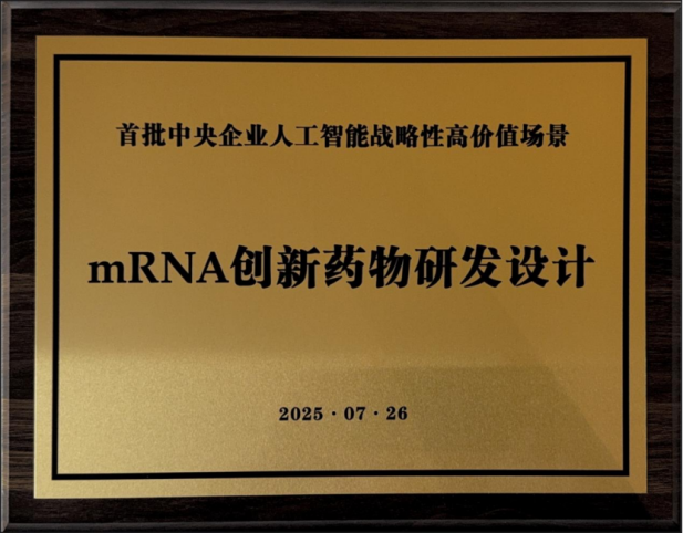 1754015111232025201.png 4.png