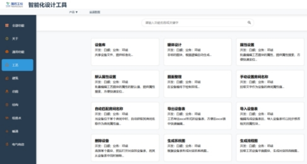 1760341049321035123.png 1.png