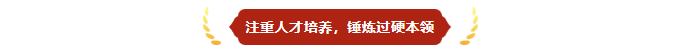 微信图片_20260714100414_469_107.png
