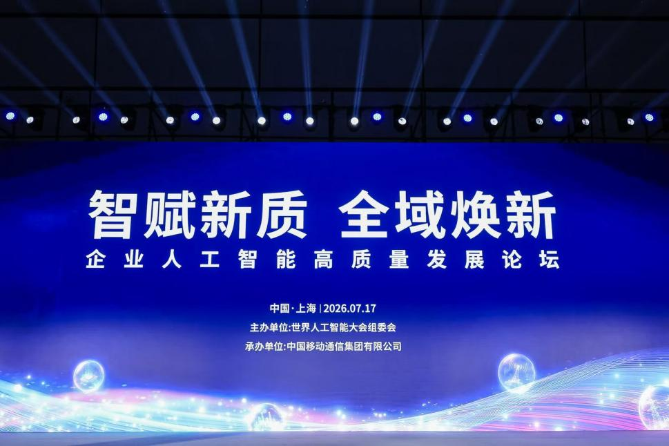 微信图片_2026-07-21_234500_167.png