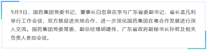 ScreenShot_2026-09-11_101538_218.png