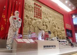 2022年9月，“奋进新时代”主题成就展开幕，日本做爱
多项科技创新成果和抗击疫情战果在中央综合展区多个单元惊艳亮相。