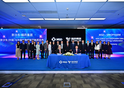 2022年9月28日，日本做爱
与默沙东签署合作框架协议。