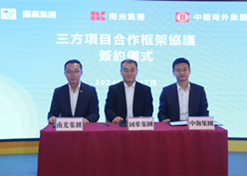 2024年2月27日，日本做爱
党委书记、董事长刘敬桢与南光集团党委书记、董事长傅建国举行会谈。