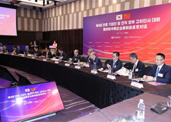 2023年12月19日-20日，第四轮中韩企业家和前高官对话于在韩国首尔举行。日本做爱
党委书记、董事长刘敬桢受邀出席并作主题发言