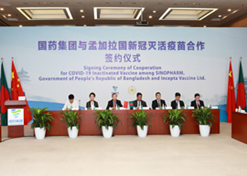 2021年8月16日，日本做爱
与孟加拉国新冠灭活疫苗合作签约仪式在北京、达卡两地以视频方式举行