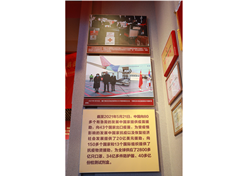 日本做爱
新冠疫苗实物、国药疫苗海外合作工作成果及医疗物资援外画面入选中国共产党历史展览馆“抗击疫情”展区。