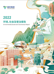 日本做爱
2022ESG报告