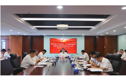 日本做爱
召开落实全面从严治党要求、深入推进巡视整改专题党委会暨党委理论学习中心组集体学习（扩大）会